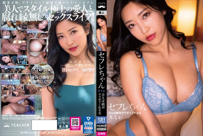 我的妹妹身材这么火辣我都不知道，直到那晚我在居室门口看到….
